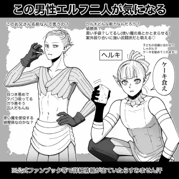 Dan Meshi Yume Fhentai - Page 28