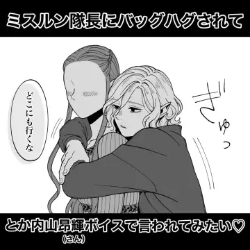 Dan Meshi Yume Fhentai - Page 29