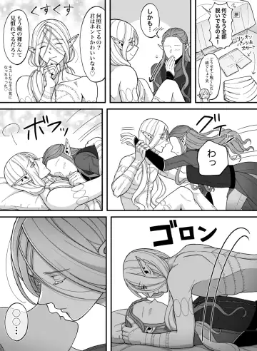 Dan Meshi Yume Fhentai - Page 46