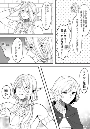 Dan Meshi Yume Fhentai - Page 5