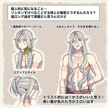 Dan Meshi Yume Fhentai - Page 51