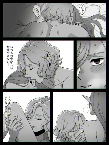 Dan Meshi Yume Fhentai - Page 53