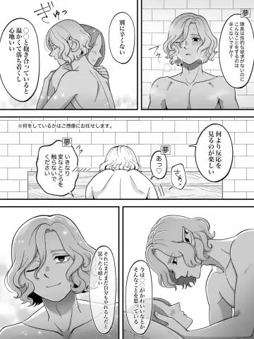 Dan Meshi Yume Fhentai - Page 55