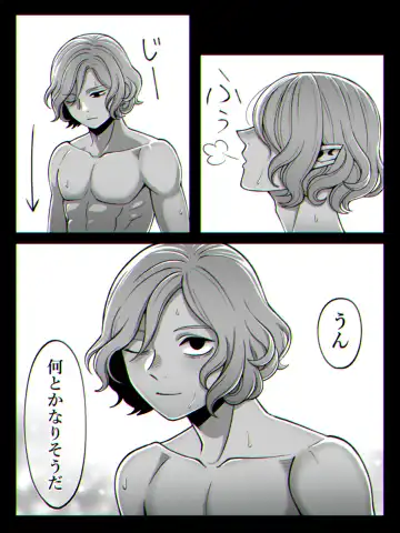 Dan Meshi Yume Fhentai - Page 7