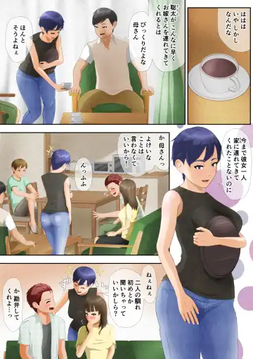 Welcome to the Dark Family! Fhentai - Page 3