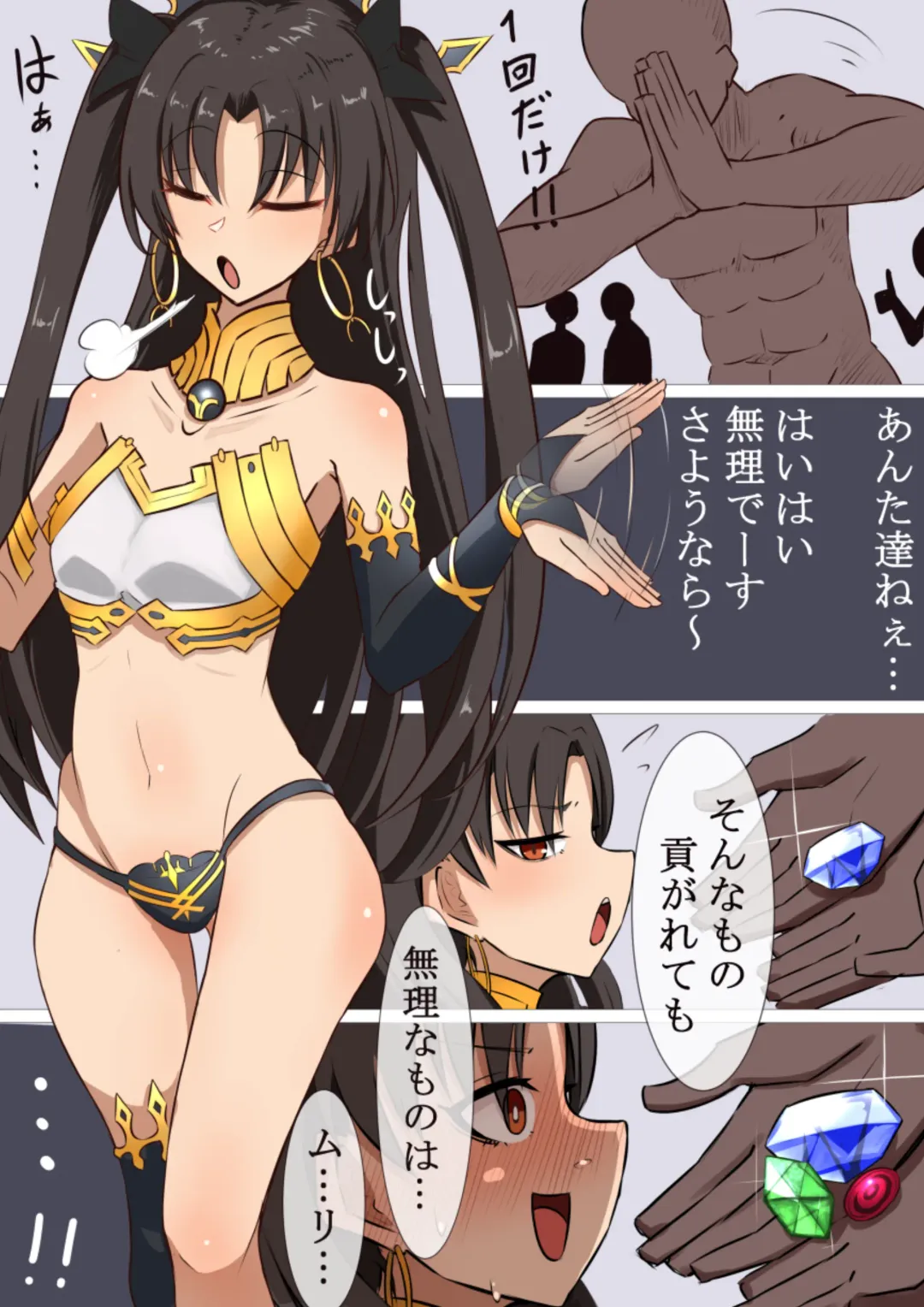 [Toro Doro] すけぶ Fhentai - Page 2