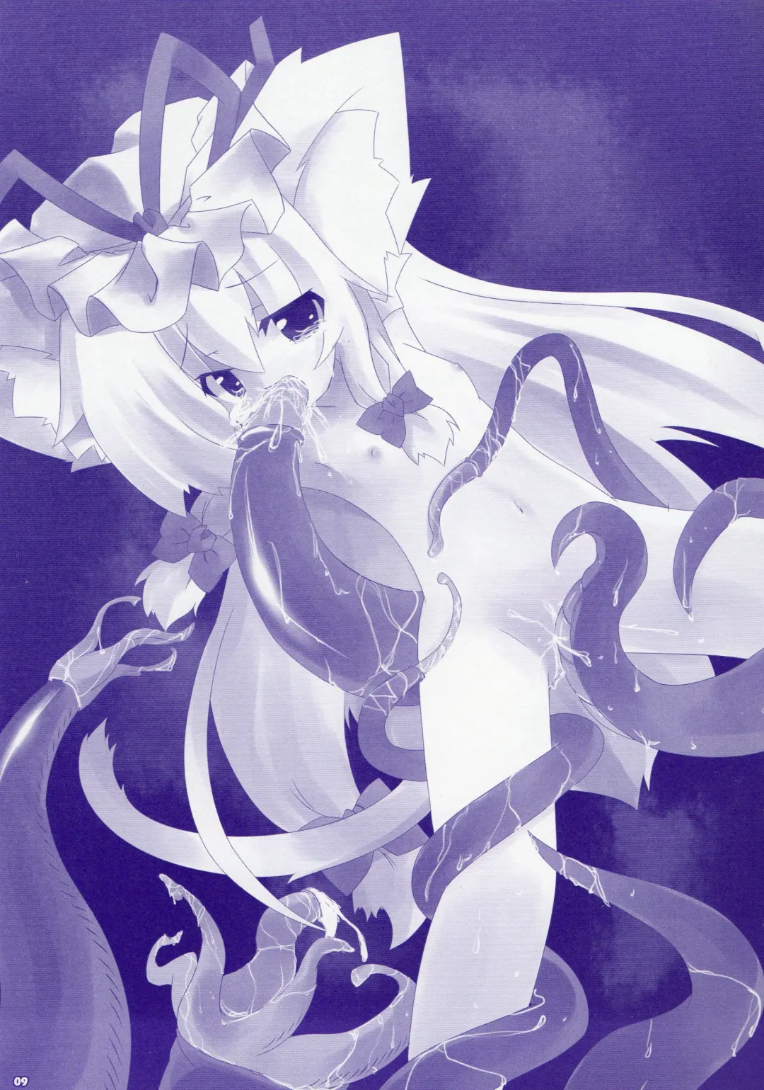 [Ikuta Takanon - Kurasawa Makoto - Nekousa] Dai Shokushu!! Yakumo Teki Before After Fhentai - Page 9