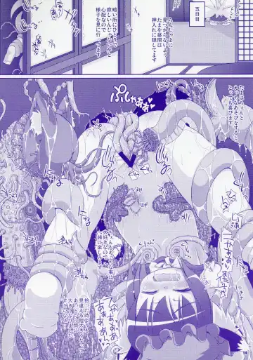 [Ikuta Takanon - Kurasawa Makoto - Nekousa] Dai Shokushu!! Yakumo Teki Before After Fhentai - Page 14