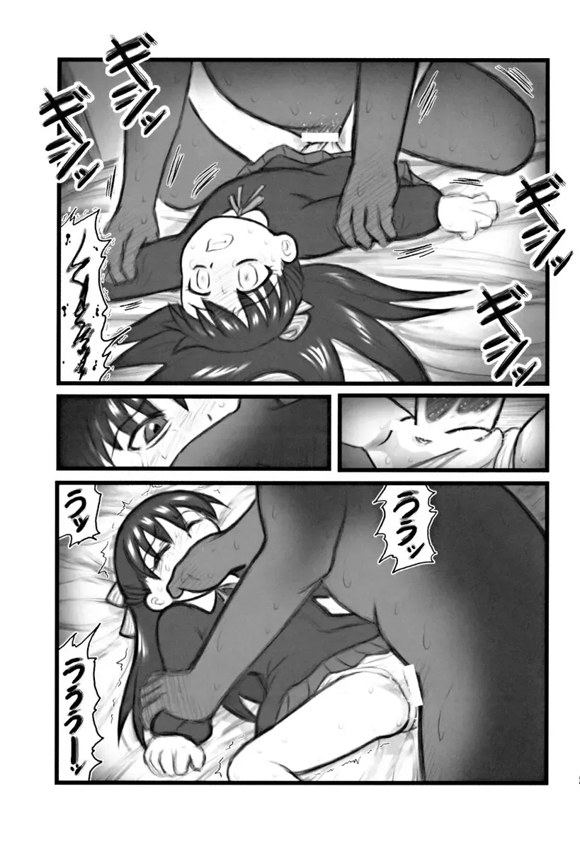 [Nabeshima Mike] Ryoujoku Marimite Bangohan E Fhentai - Page 20