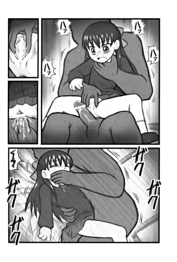 [Nabeshima Mike] Ryoujoku Marimite Bangohan E Fhentai - Page 21