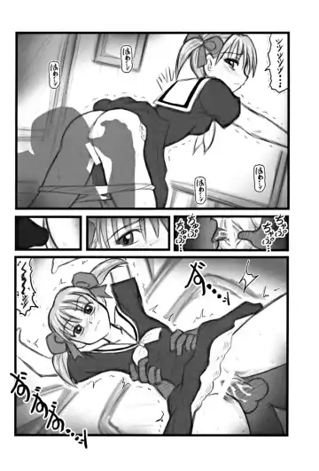 [Nabeshima Mike] Ryoujoku Marimite Bangohan E Fhentai - Page 5