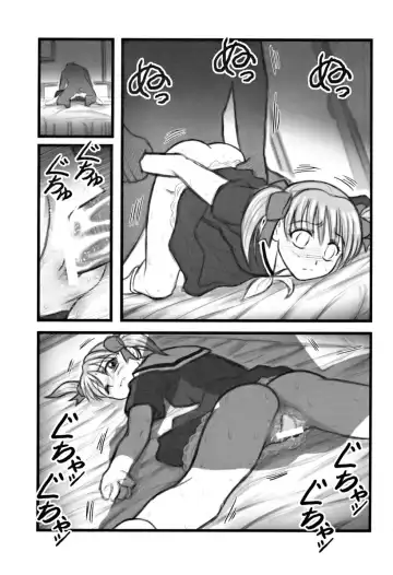 [Nabeshima Mike] Ryoujoku Marimite Bangohan E Fhentai - Page 6