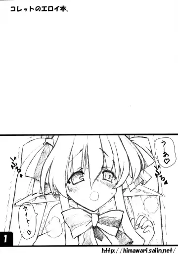 Read [Himukai Kyousuke] Collet no Eroibon - Fhentai