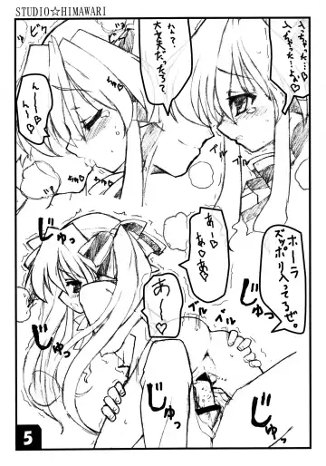 [Himukai Kyousuke] Collet no Eroibon Fhentai - Page 5