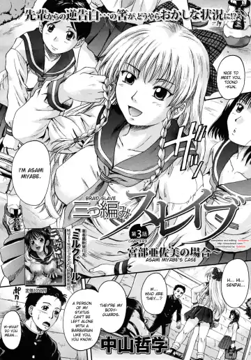 [Nakayama Tetsugaku] Mitsuami Slave - Slaves With Braid Her's Hair (Braid Slave) Ch. 1-3+7 Fhentai - Page 65