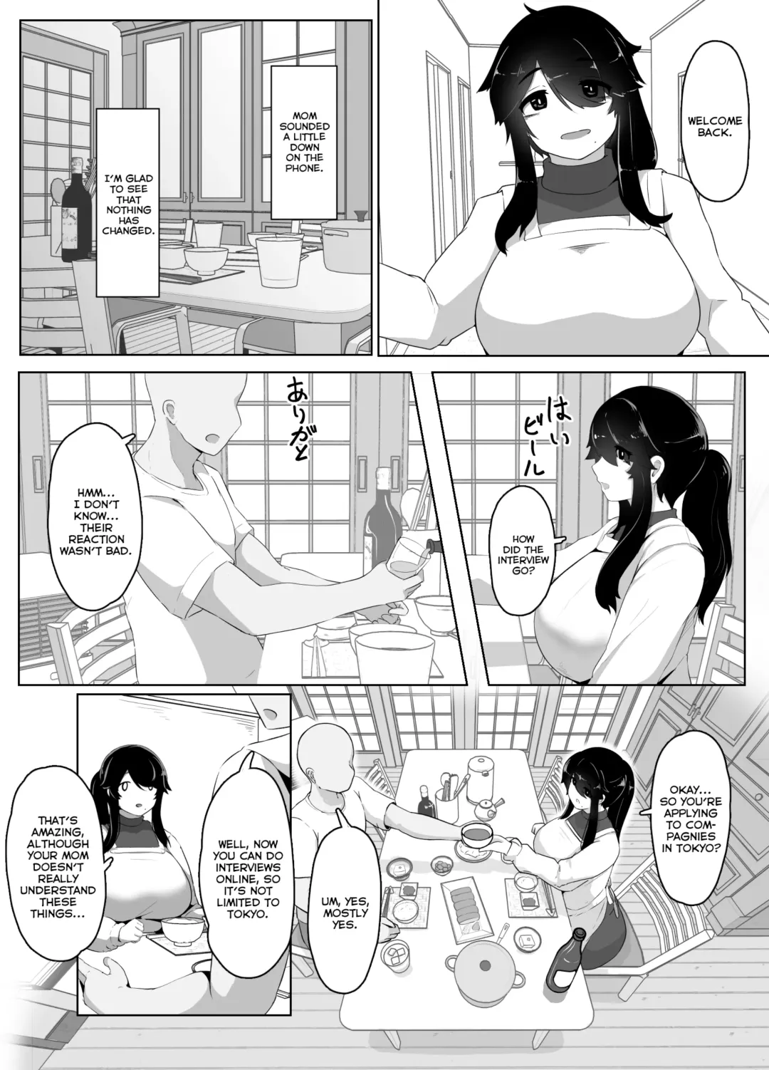 [Moya] Oyasumi, Okaa-san I | Good Night, Mom I Fhentai - Page 40