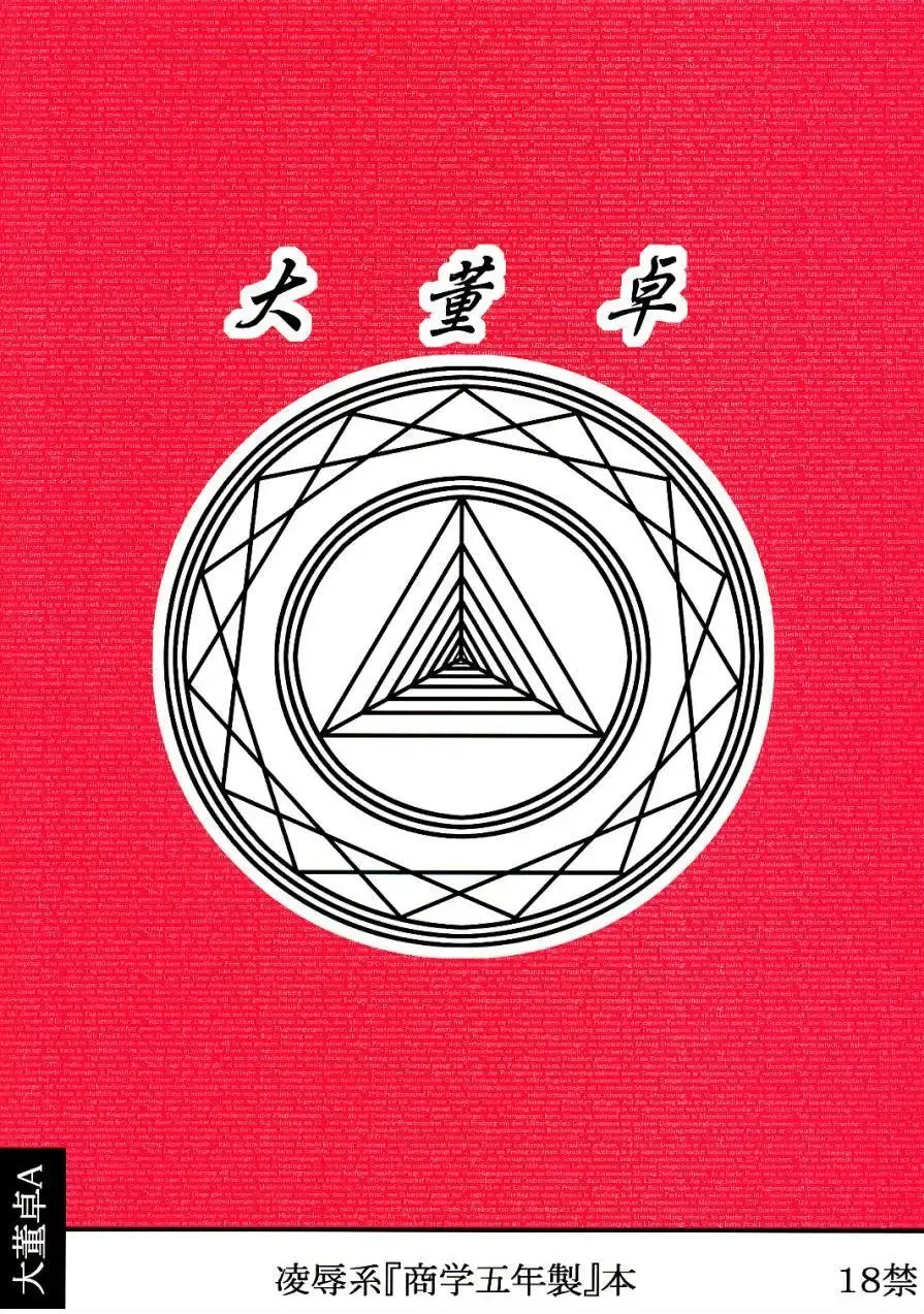 [Nabeshima Mike] Ryoujoku Shougaku Gonensei OA Fhentai - Page 26