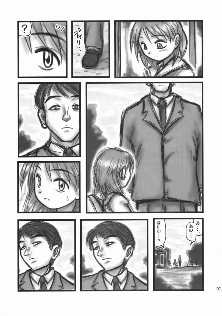 [Nabeshima Mike] Ryoujoku Shougaku Gonensei OA Fhentai - Page 6