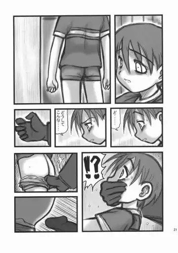[Nabeshima Mike] Ryoujoku Shougaku Gonensei OA Fhentai - Page 20
