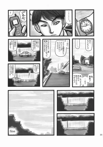 [Nabeshima Mike] Ryoujoku Shougaku Gonensei OA Fhentai - Page 24