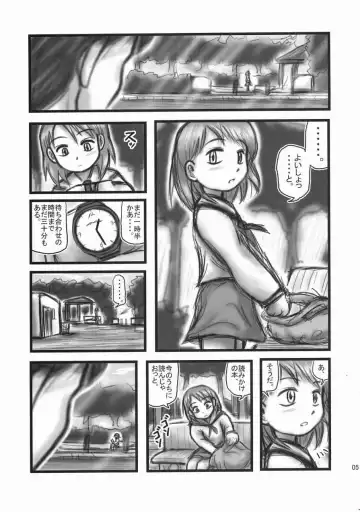 [Nabeshima Mike] Ryoujoku Shougaku Gonensei OA Fhentai - Page 4