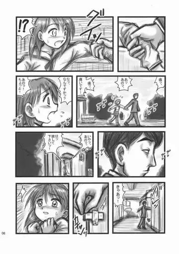 [Nabeshima Mike] Ryoujoku Shougaku Gonensei OA Fhentai - Page 7