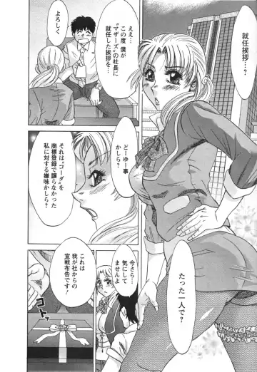 [Chanpon Miyabi] Futabo - Twins Mother 2 Fhentai - Page 160