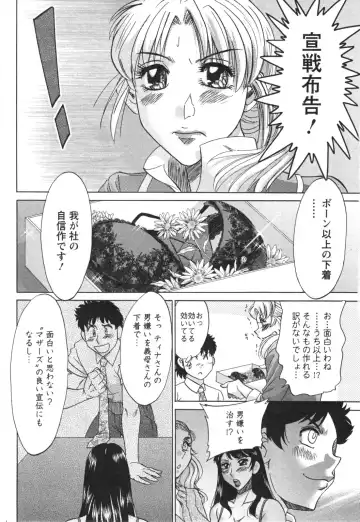 [Chanpon Miyabi] Futabo - Twins Mother 2 Fhentai - Page 161