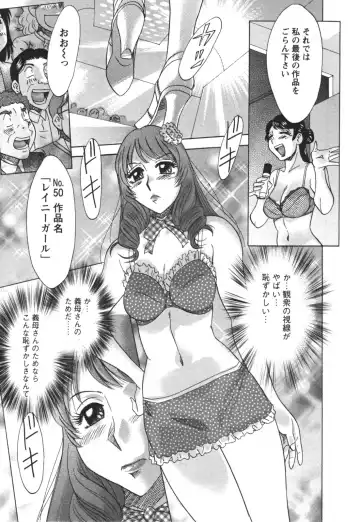 [Chanpon Miyabi] Futabo - Twins Mother 2 Fhentai - Page 79