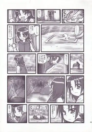 [Nabeshima Mike] Ryoujoku Gonensei Attacker AJ Fhentai - Page 4