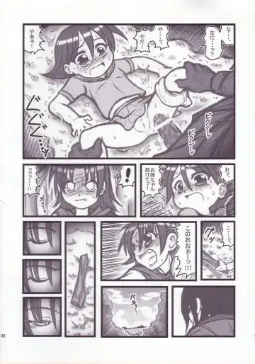 [Nabeshima Mike] Ryoujoku Gonensei Attacker AJ Fhentai - Page 7