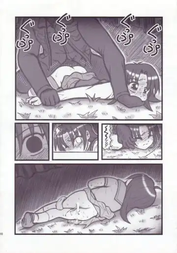 [Nabeshima Mike] Ryoujoku Gonensei Attacker AJ Fhentai - Page 9