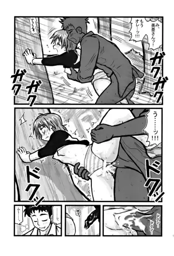 [Nabeshima Mike] Ryoujoku Nagisa no Kurihiroi EZ Fhentai - Page 10