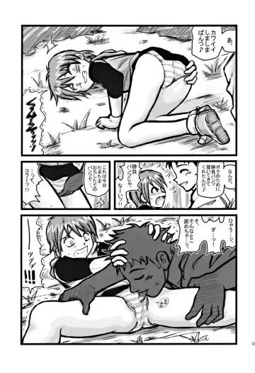 [Nabeshima Mike] Ryoujoku Nagisa no Kurihiroi EZ Fhentai - Page 4