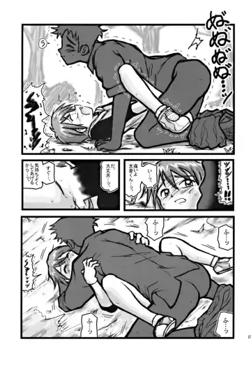 [Nabeshima Mike] Ryoujoku Nagisa no Kurihiroi EZ Fhentai - Page 6