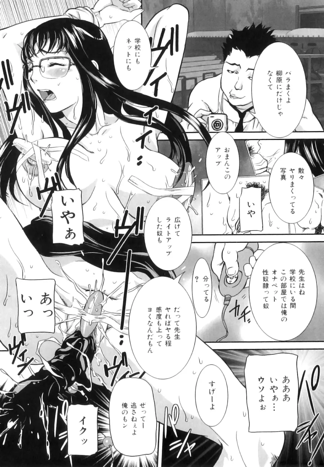 [Uchida Koneri] Mama to Nama de Fhentai - Page 146