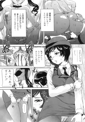 [Uchida Koneri] Mama to Nama de Fhentai - Page 112