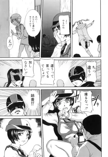 [Uchida Koneri] Mama to Nama de Fhentai - Page 114