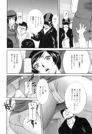 [Uchida Koneri] Mama to Nama de Fhentai - Page 115