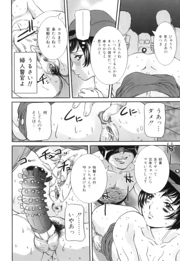 [Uchida Koneri] Mama to Nama de Fhentai - Page 121