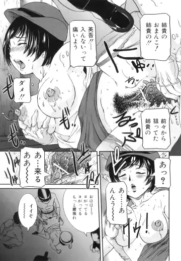 [Uchida Koneri] Mama to Nama de Fhentai - Page 122