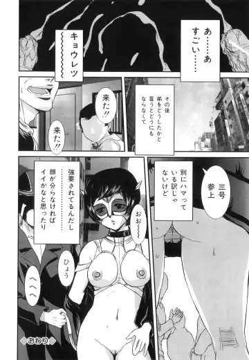[Uchida Koneri] Mama to Nama de Fhentai - Page 129