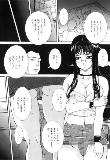 [Uchida Koneri] Mama to Nama de Fhentai - Page 136