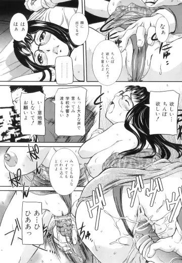 [Uchida Koneri] Mama to Nama de Fhentai - Page 138