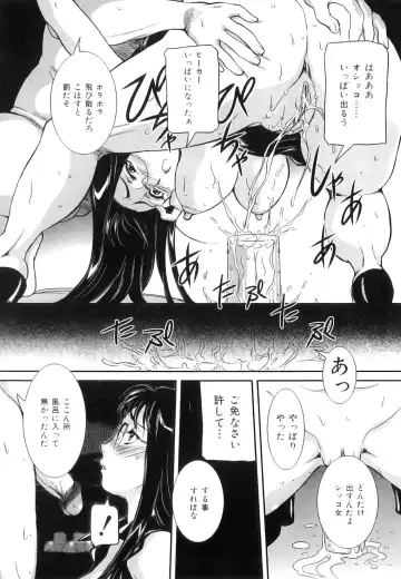 [Uchida Koneri] Mama to Nama de Fhentai - Page 141