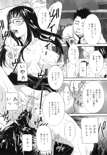 [Uchida Koneri] Mama to Nama de Fhentai - Page 146