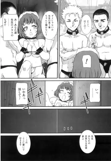 [Uchida Koneri] Mama to Nama de Fhentai - Page 29