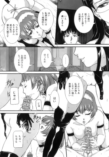 [Uchida Koneri] Mama to Nama de Fhentai - Page 40