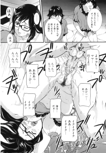 [Uchida Koneri] Mama to Nama de Fhentai - Page 65