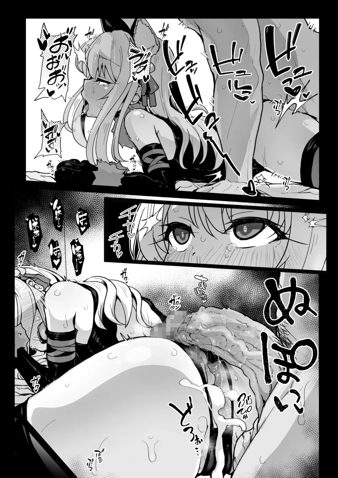 [Rougetu] Chloe-Chan to no Nichijou -Daily Life with Chloe- Fhentai - Page 5